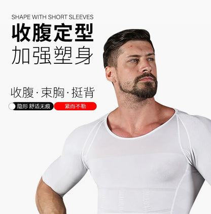 Men Slimming Shapewear Body Shaper Modeling TShirt Slim Vest Fat Burning Belly Abdomen Compression Chest Tummy Corset T-Shirts