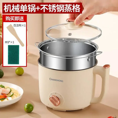 Changhong Electric Cooking Pot Dormitory Student Pot Household Small Electric Pot Multifunctional Steaming Boiling and Frying