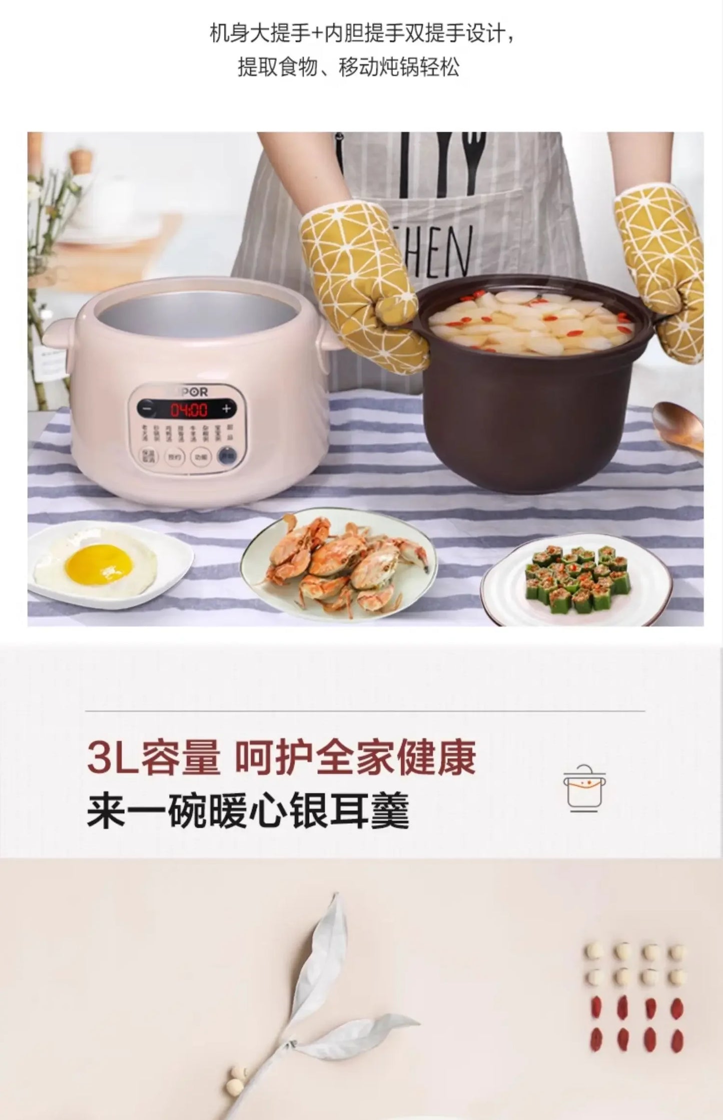 Electric stew pot  home porridge cooking artifact ceramic purple sand porridge pot fully automatic plug-in stew pot