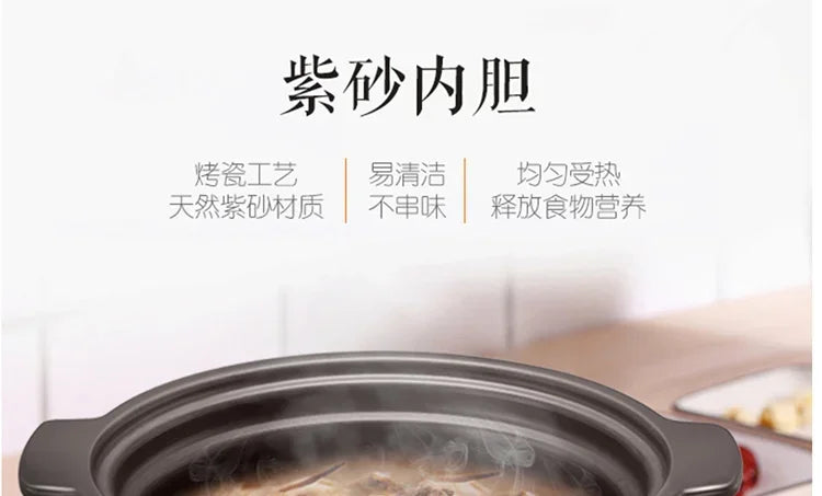 Electric stew pot, household purple ceramic soup and porridge pot, automatic porridge cooking artifact, casserole stew cup