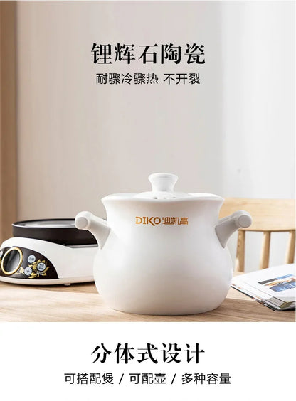 220V DIKO Ceramic Electric Stewpot, Multifunctional Porridge Cooking Pot, Automatic Separated Health Pot