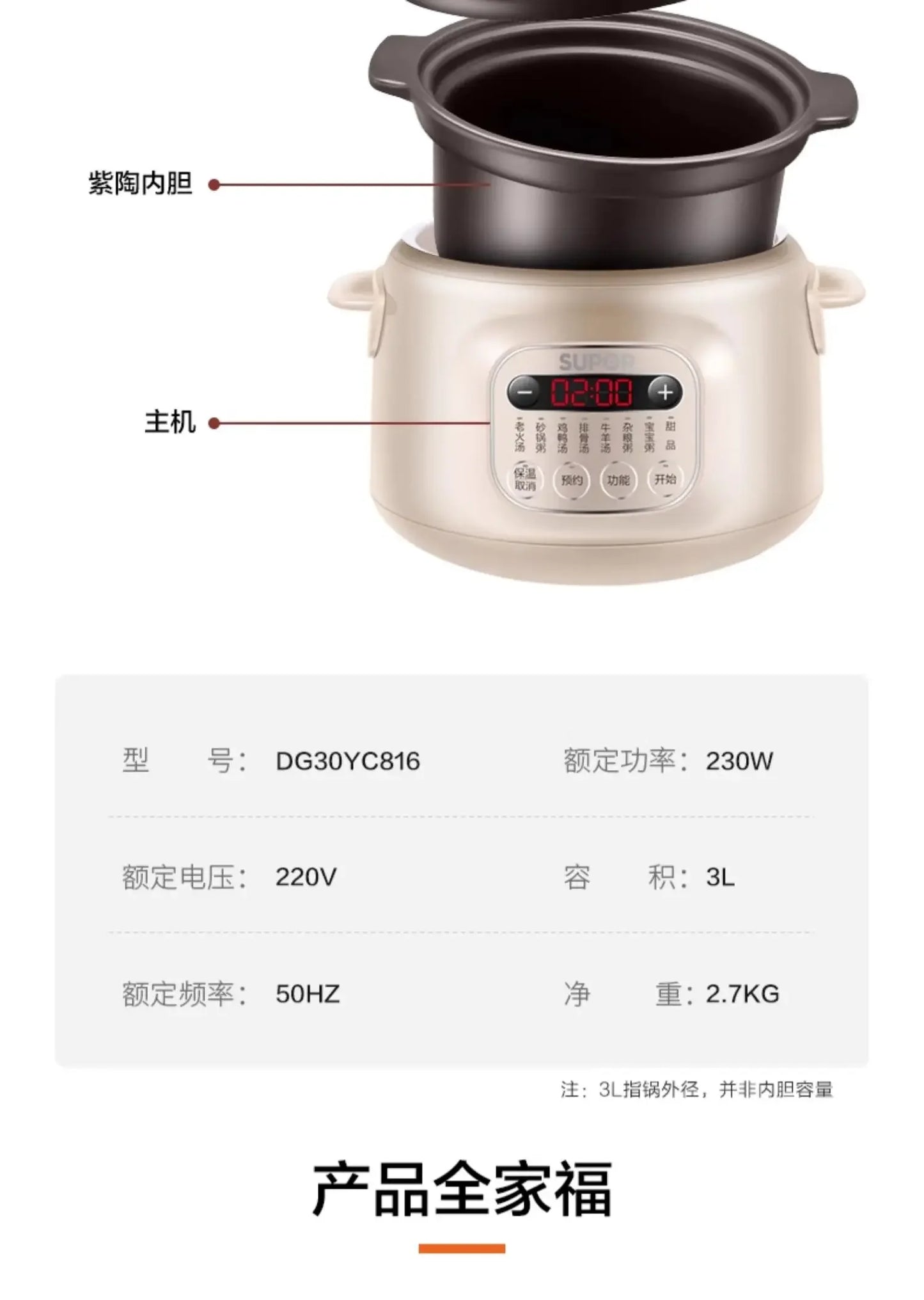 Electric stew pot  home porridge cooking artifact ceramic purple sand porridge pot fully automatic plug-in stew pot