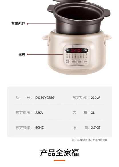 Electric stew pot  home porridge cooking artifact ceramic purple sand porridge pot fully automatic plug-in stew pot