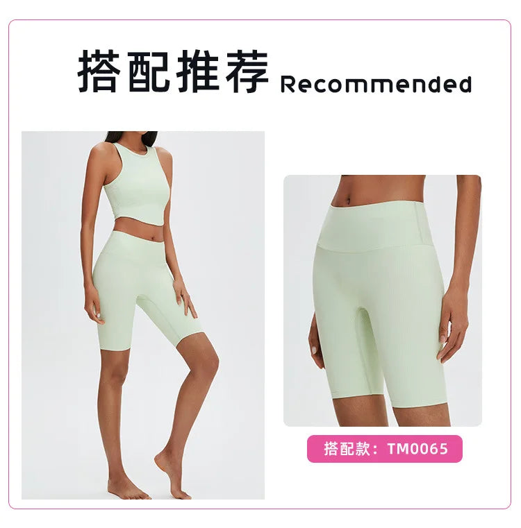 YJ-Products in Stock New Yoga Vest NAKED WOMEN THREAD Fitness Shockproof Sports Underwear High Strength Yoga Bra