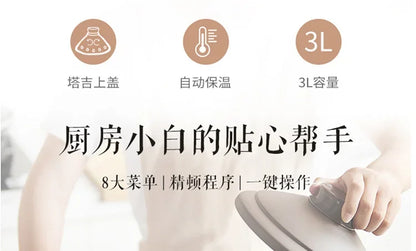 Electric stew pot, household purple ceramic soup and porridge pot, automatic porridge cooking artifact, casserole stew cup