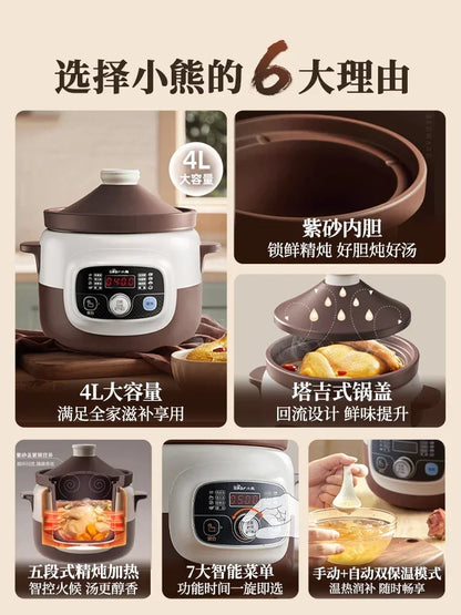 220V Multi-Functional Electric Stewpot with High Capacity, Purple Clay Pot for Stewing, Pot Roasting and Soup Cooking