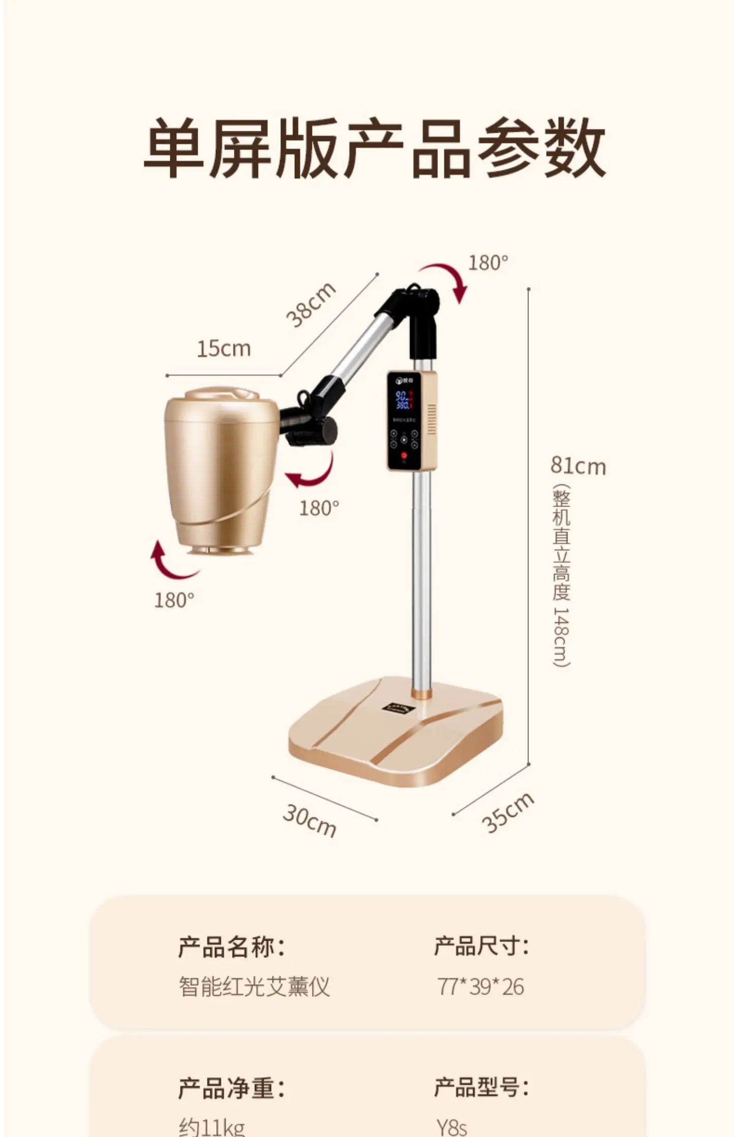 Moxibustion Fumigation Instrument Instrument Household Health Lamp Carry-on Acupuncture Moxa Boxes of Appliances