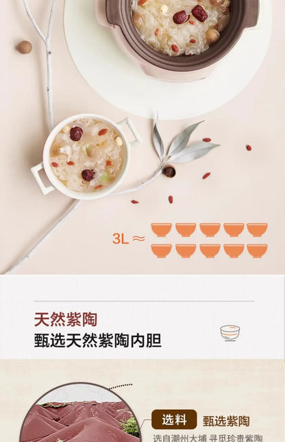 Electric stew pot  home porridge cooking artifact ceramic purple sand porridge pot fully automatic plug-in stew pot