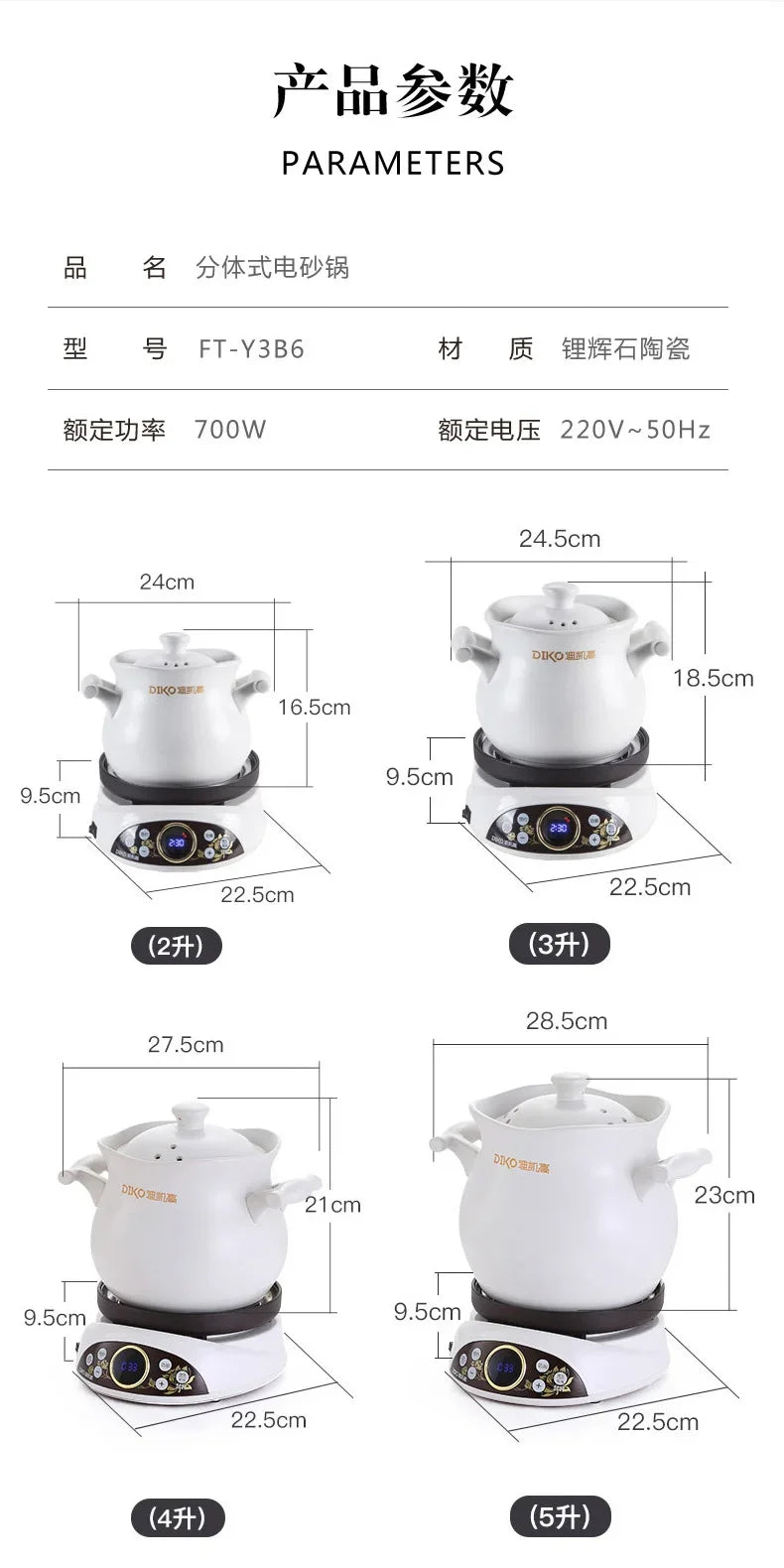 220V DIKO Ceramic Electric Stewpot, Multifunctional Porridge Cooking Pot, Automatic Separated Health Pot