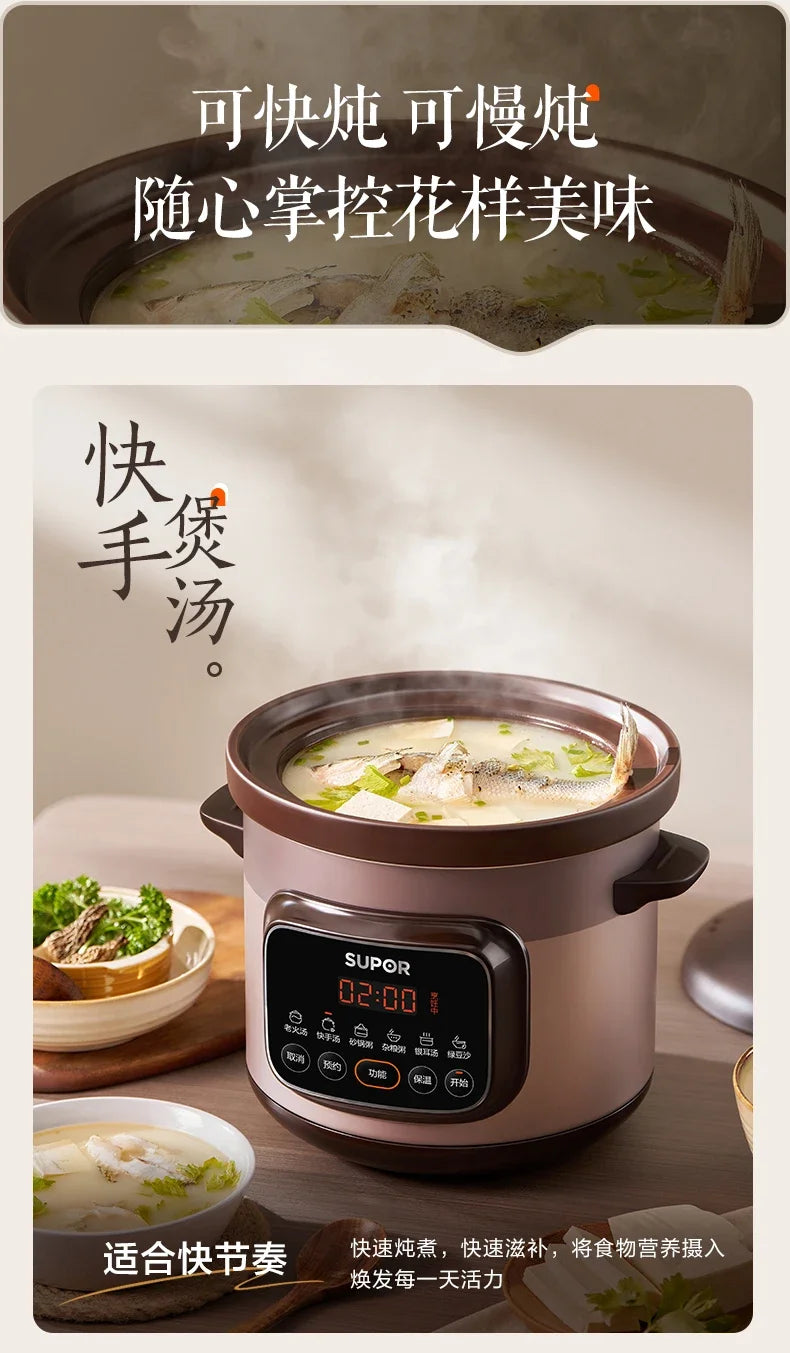 SUPOR 220V Electric Stewpot 3/4L Ceramic Electric Clay Pot Panela Eletrica Cooking Porridge Soup Electric Pot Timing Reservation