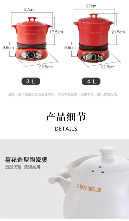 220V DIKO Ceramic Electric Stewpot, Multifunctional Porridge Cooking Pot, Automatic Separated Health Pot