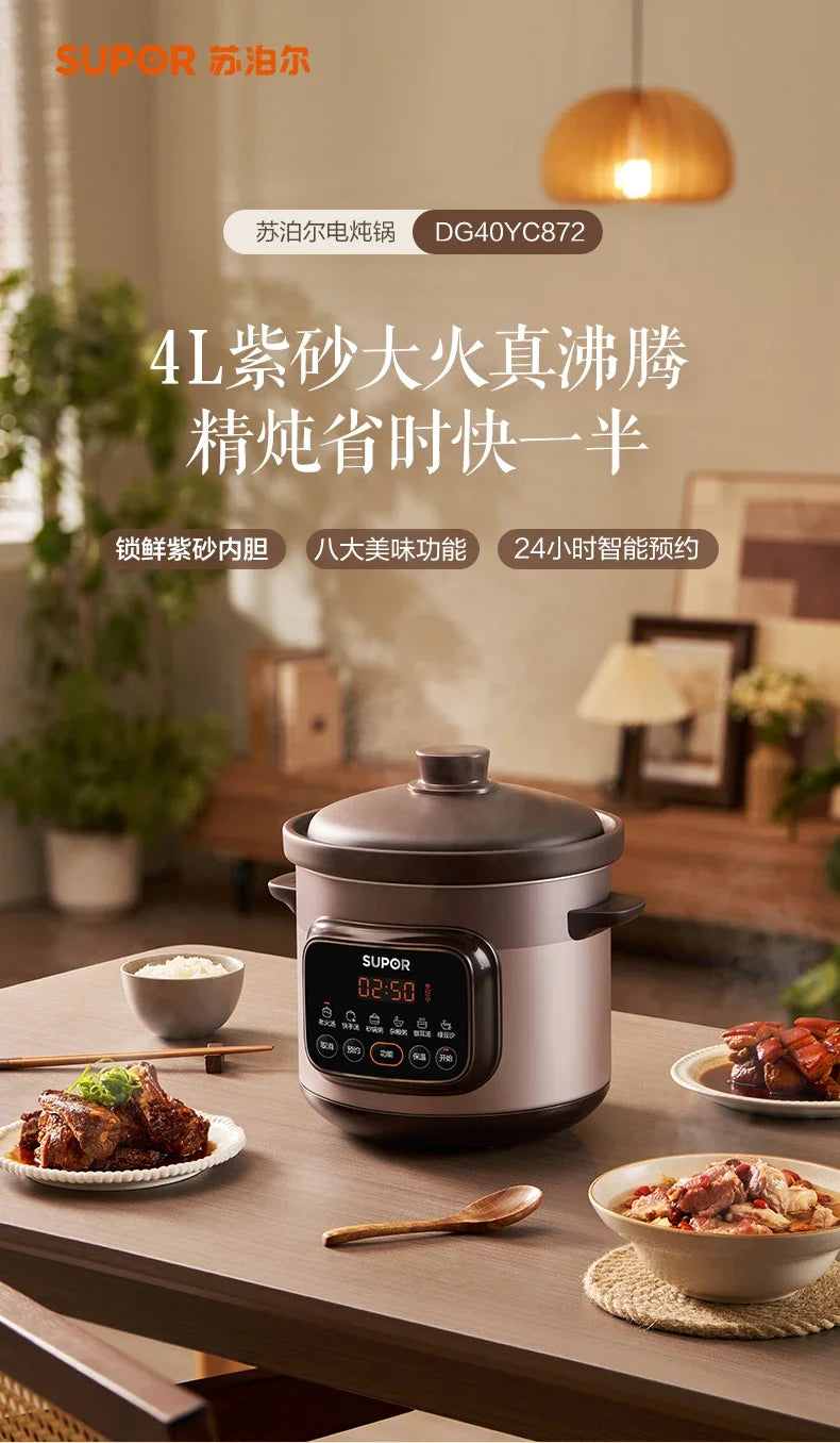 SUPOR 220V Electric Stewpot 3/4L Ceramic Electric Clay Pot Panela Eletrica Cooking Porridge Soup Electric Pot Timing Reservation