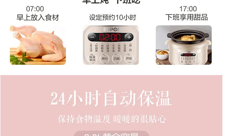 Electric stew pot, household purple ceramic soup and porridge pot, automatic porridge cooking artifact, casserole stew cup