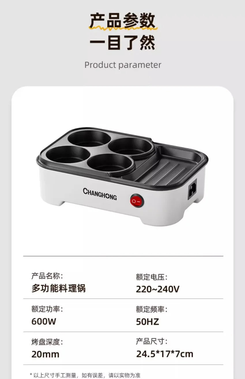 Hamburger steak machine non-stick frying pan fried eggs household breakfast electric grill pan household  cooking pot