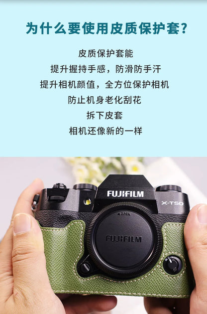 Suitable for Fuji X-T50 camera leather base micro single retro simple protective base leather cover wrist strap accessories