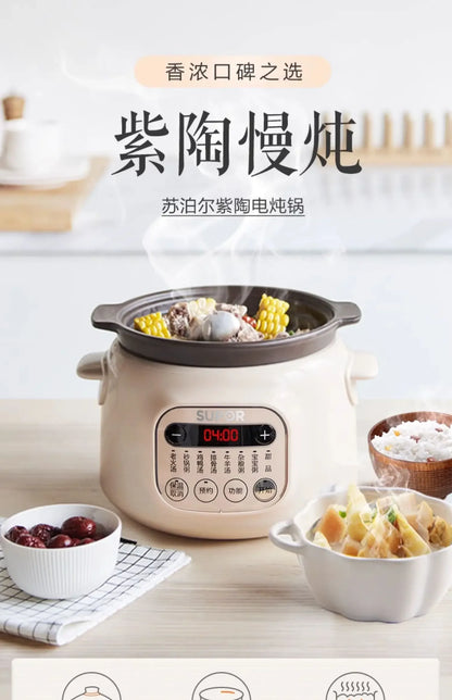 Electric stew pot  home porridge cooking artifact ceramic purple sand porridge pot fully automatic plug-in stew pot