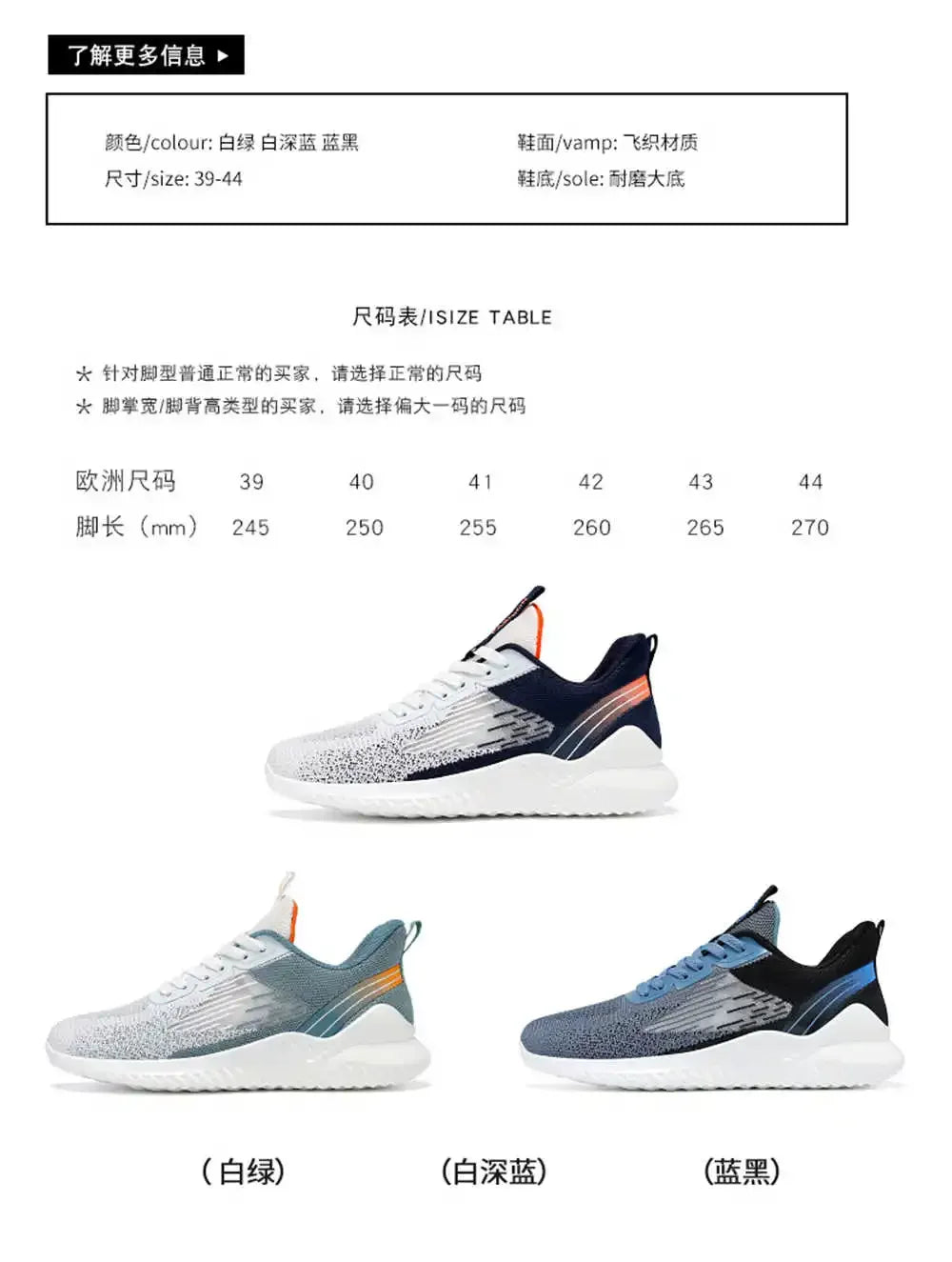 Openwork Light Blue Fashion Sneakers Men Casual Sneeker Luxury Vip Brand Shoes Sport Functional 2024outdoor Super Sale