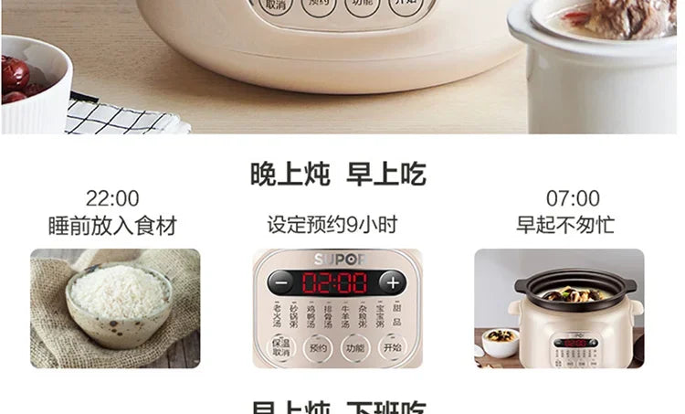 Electric stew pot, household purple ceramic soup and porridge pot, automatic porridge cooking artifact, casserole stew cup