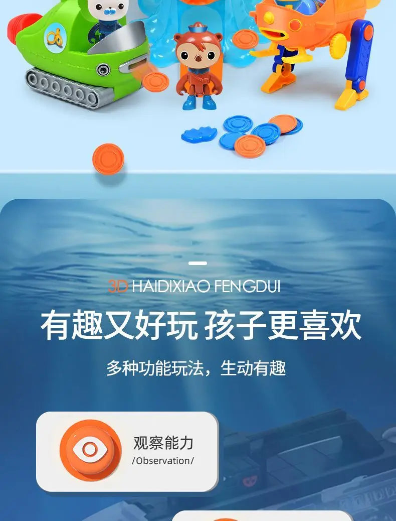 Original Octonauts All GUP Submarine Boat Vehicles Toys Action Figures  Kwazii Barnacles Peso Model Toy Children TV Cartoon Gift