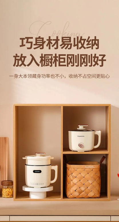 Changhong Electric Cooking Pot Dormitory Student Pot Household Small Electric Pot Multifunctional Steaming Boiling and Frying