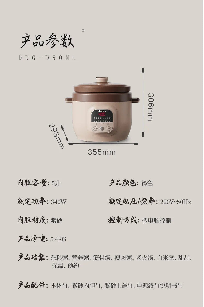 220V Multi-Functional Electric Stewpot with High Capacity, Purple Clay Pot for Stewing, Pot Roasting and Soup Cooking