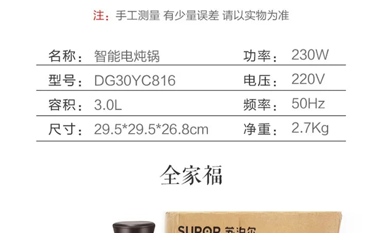 Electric stew pot, household purple ceramic soup and porridge pot, automatic porridge cooking artifact, casserole stew cup