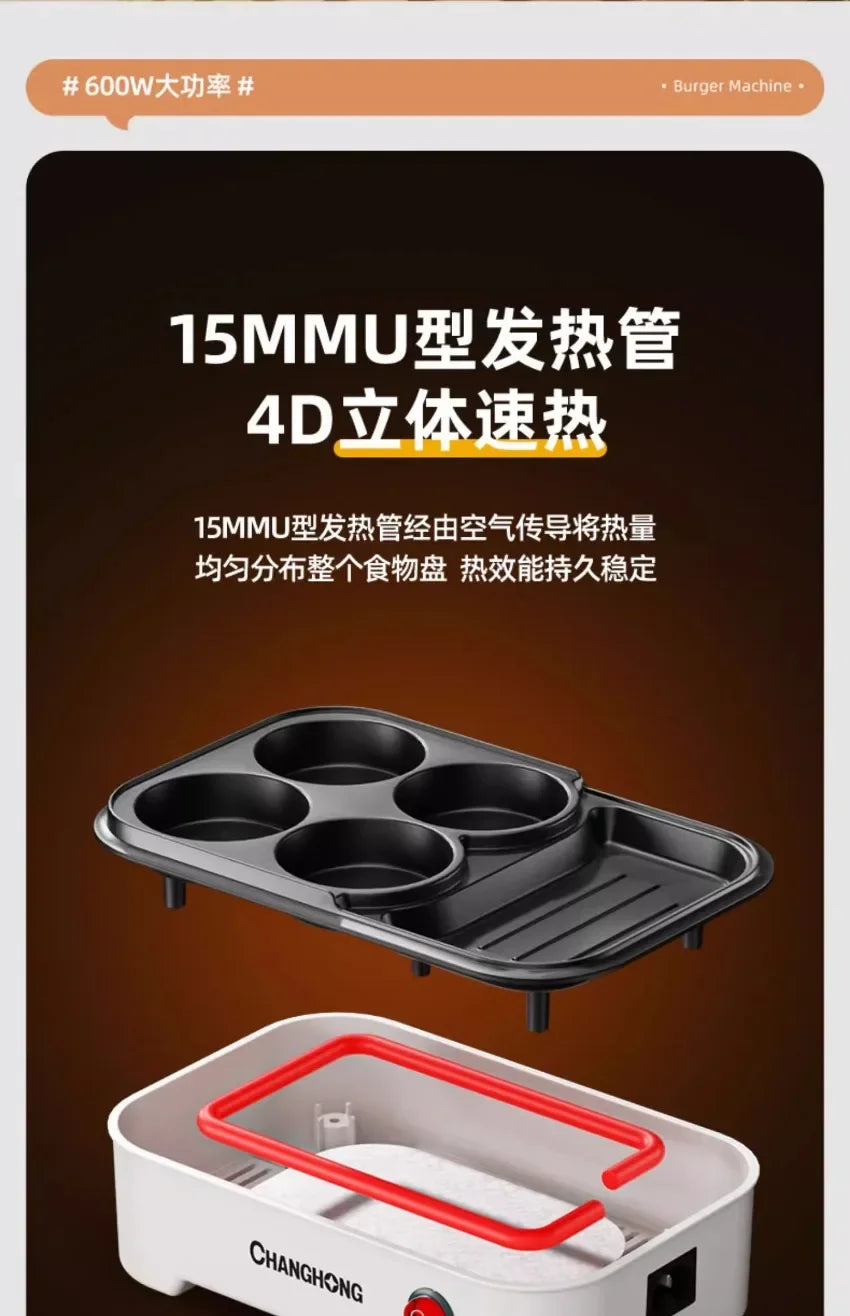 Hamburger steak machine non-stick frying pan fried eggs household breakfast electric grill pan household  cooking pot