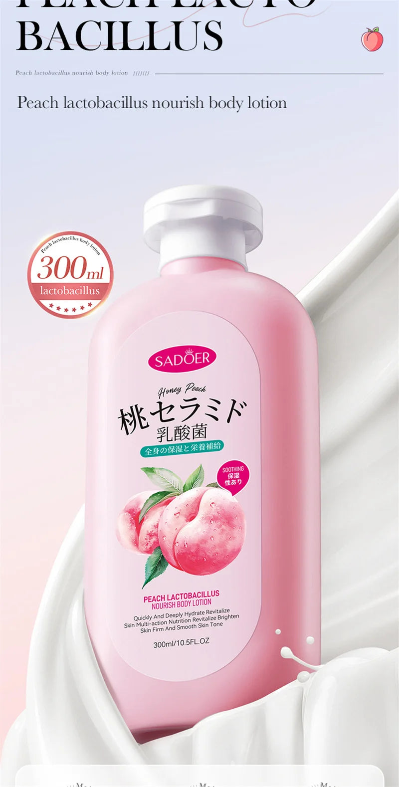 Peach Body Lotion Whitening Moisturizing Lasting Fragrance Nicotinamide Body Moisrurizer Cream For Women Skin Care Large Bottle