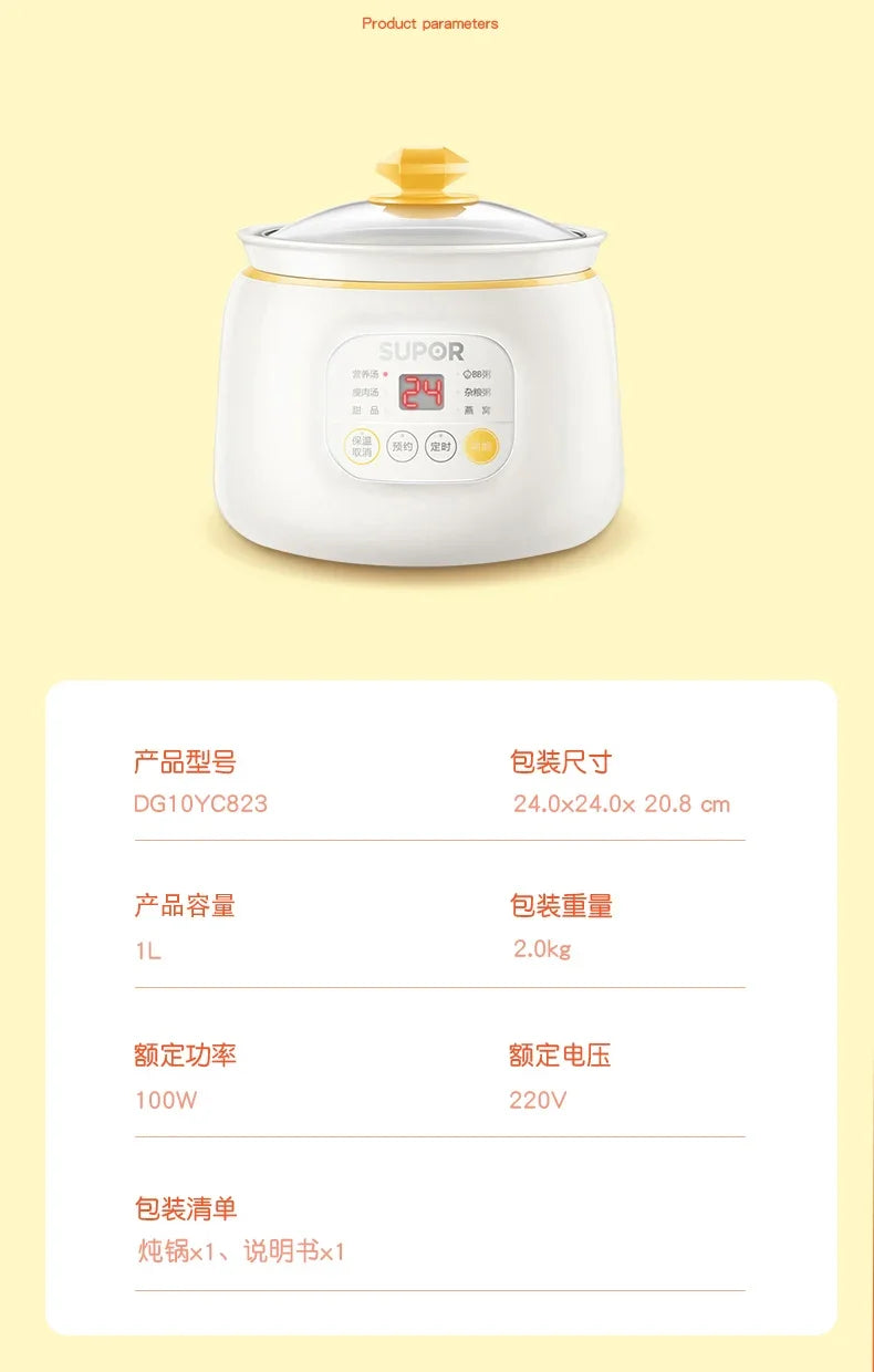 220V Electric Stewpot - Mini Baby Food Pot with Automatic Multifunctional Cooking for Porridge and Stew