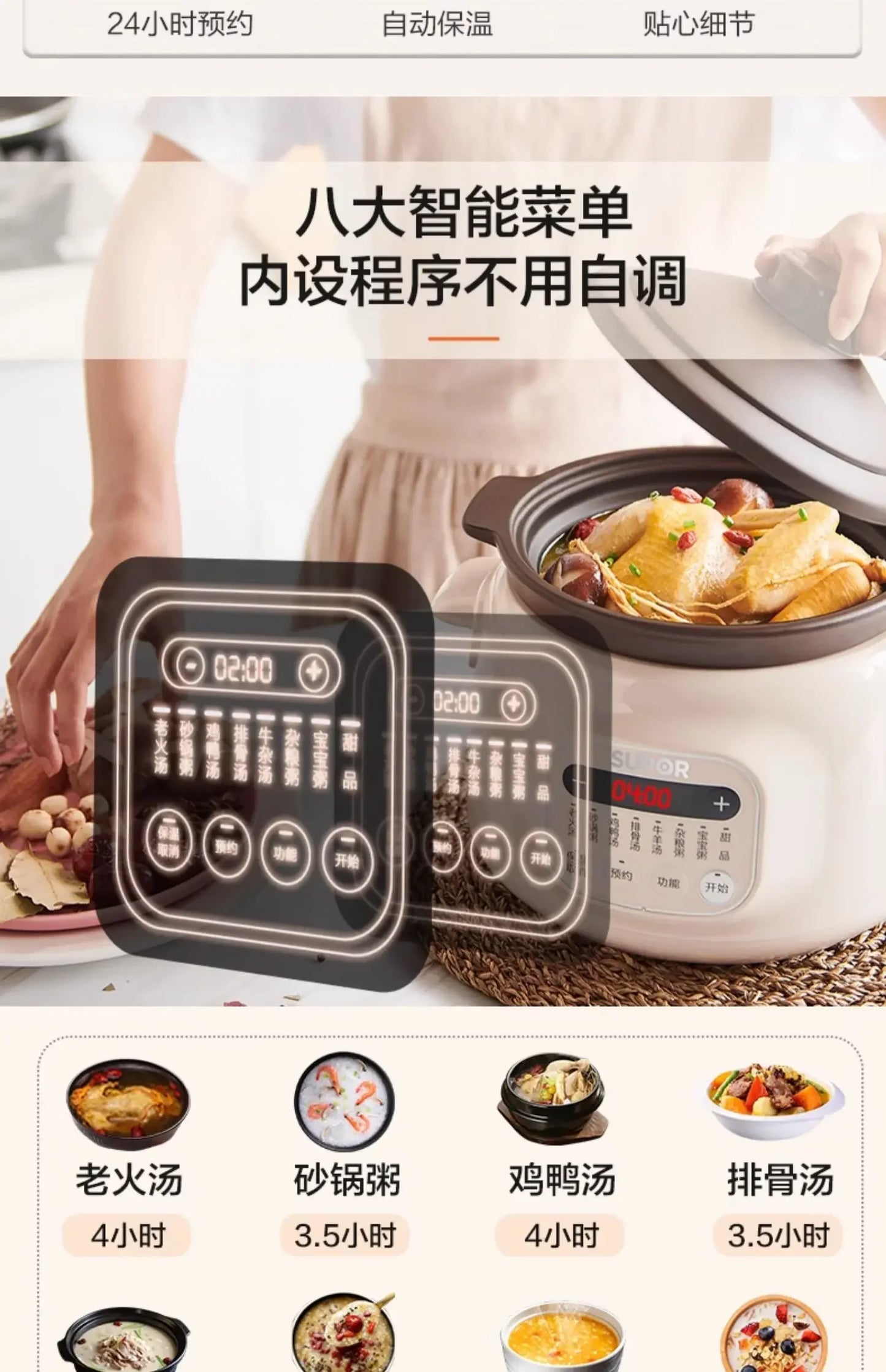 Electric stew pot  home porridge cooking artifact ceramic purple sand porridge pot fully automatic plug-in stew pot