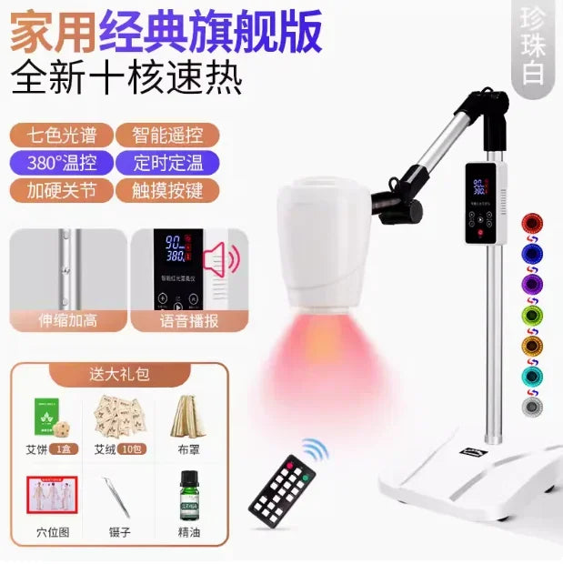 Moxibustion Fumigation Instrument Instrument Household Health Lamp Carry-on Acupuncture Moxa Boxes of Appliances