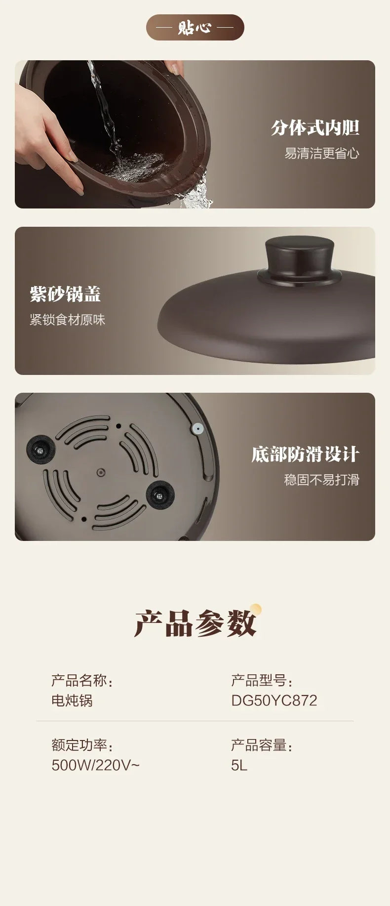 Electric Stew Pot - Household, Purple Clay, Ceramic, Porridge, Fully Automatic Appliance.