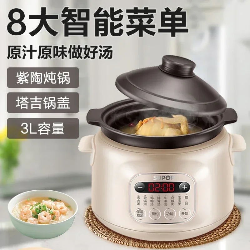 Electric stew pot, household purple ceramic soup and porridge pot, automatic porridge cooking artifact, casserole stew cup