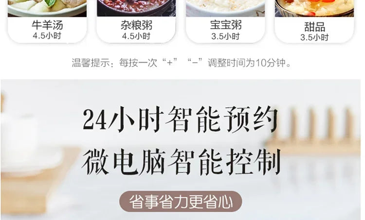 Electric stew pot, household purple ceramic soup and porridge pot, automatic porridge cooking artifact, casserole stew cup