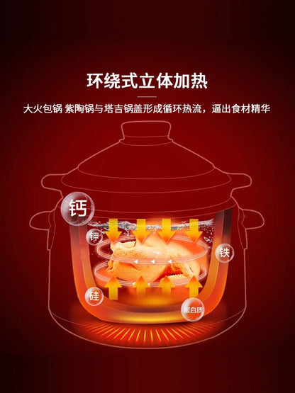 Electric stew pot  home porridge cooking artifact ceramic purple sand porridge pot fully automatic plug-in stew pot