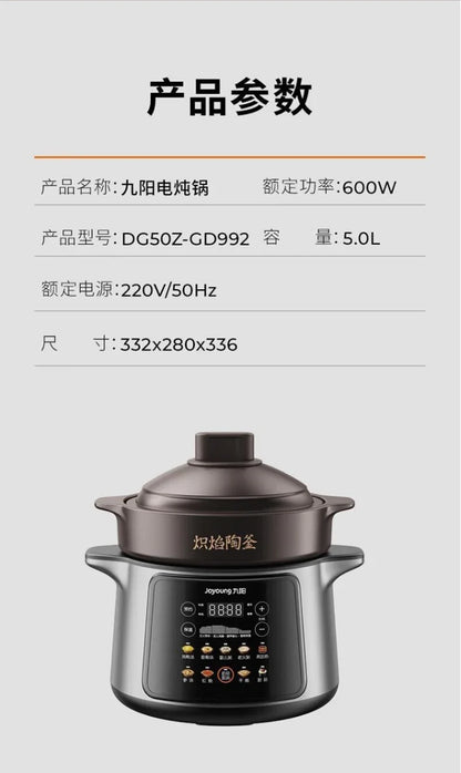 220V Joyoung  5L Ceramic Electric Stewing Soup Pot with Multiple Functions for Convenient Home Cooking