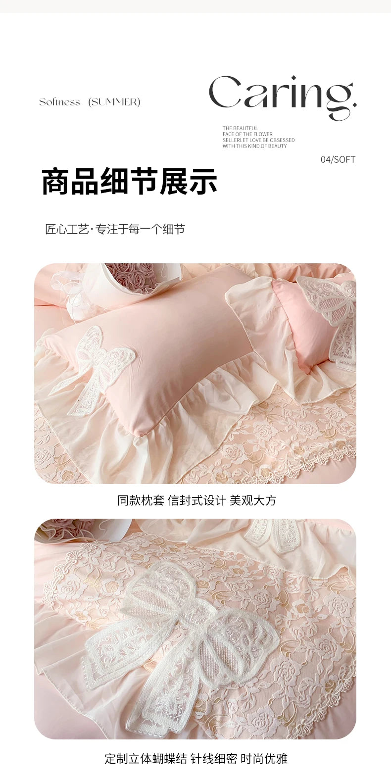 Korean Princess Bedding Set Coquette Lace Bow  Beauty Solid Color Lace Ruffle Comforter Sets Luxury Girls Wedding  Duvet Cover