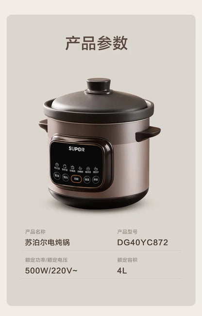 SUPOR 220V Electric Stewpot 3/4L Ceramic Electric Clay Pot Panela Eletrica Cooking Porridge Soup Electric Pot Timing Reservation