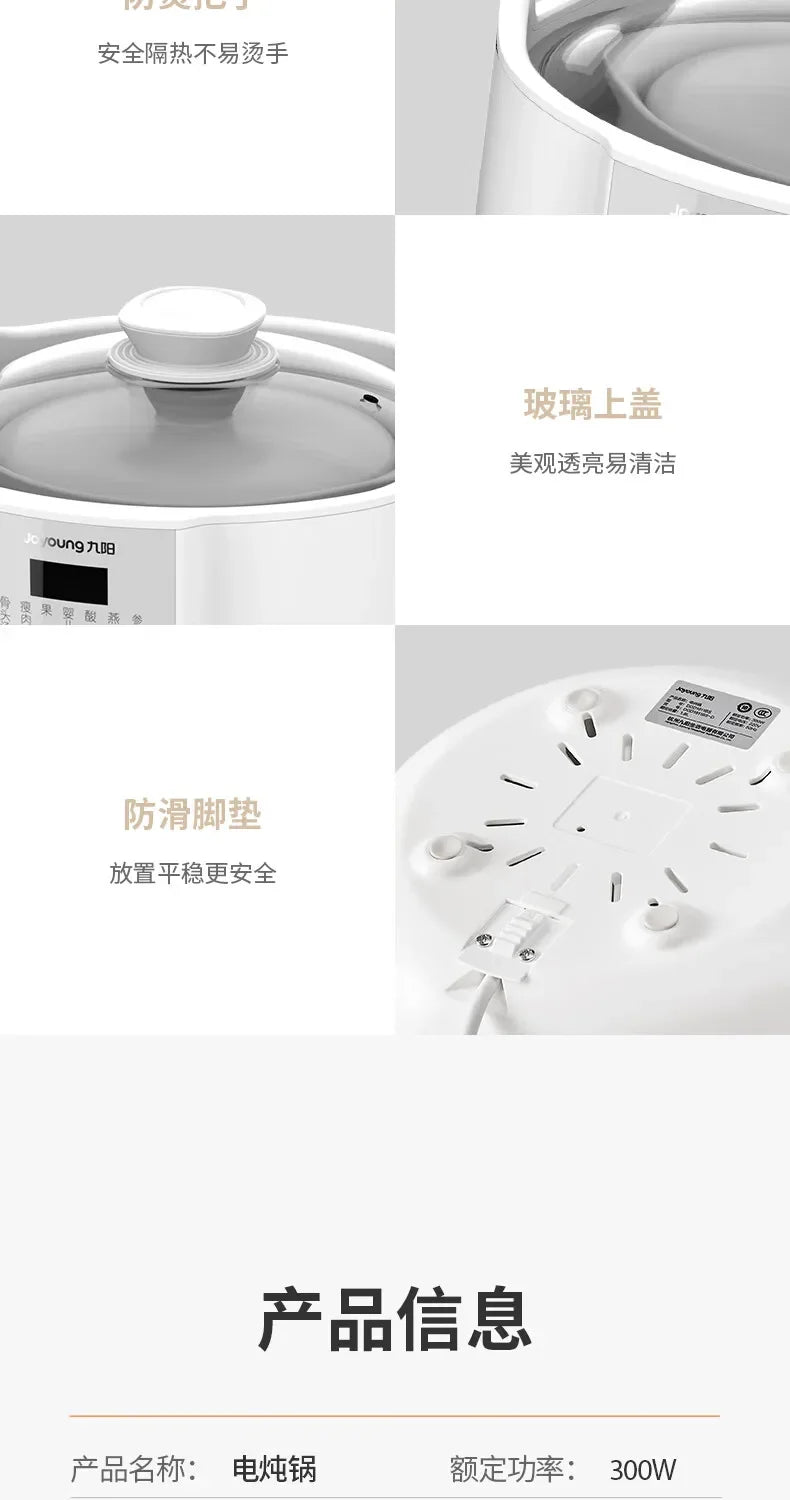 Joyoung electric stew pot electric stew pot Electric casserole porridge porridge Ceramic Cooking Appliances Kitchen Appliance