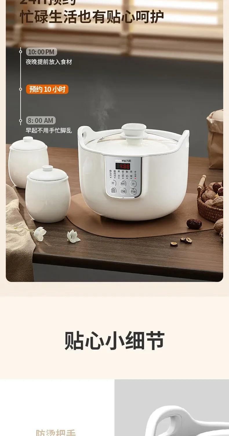 Joyoung electric stew pot electric stew pot Electric casserole porridge porridge Ceramic Cooking Appliances Kitchen Appliance