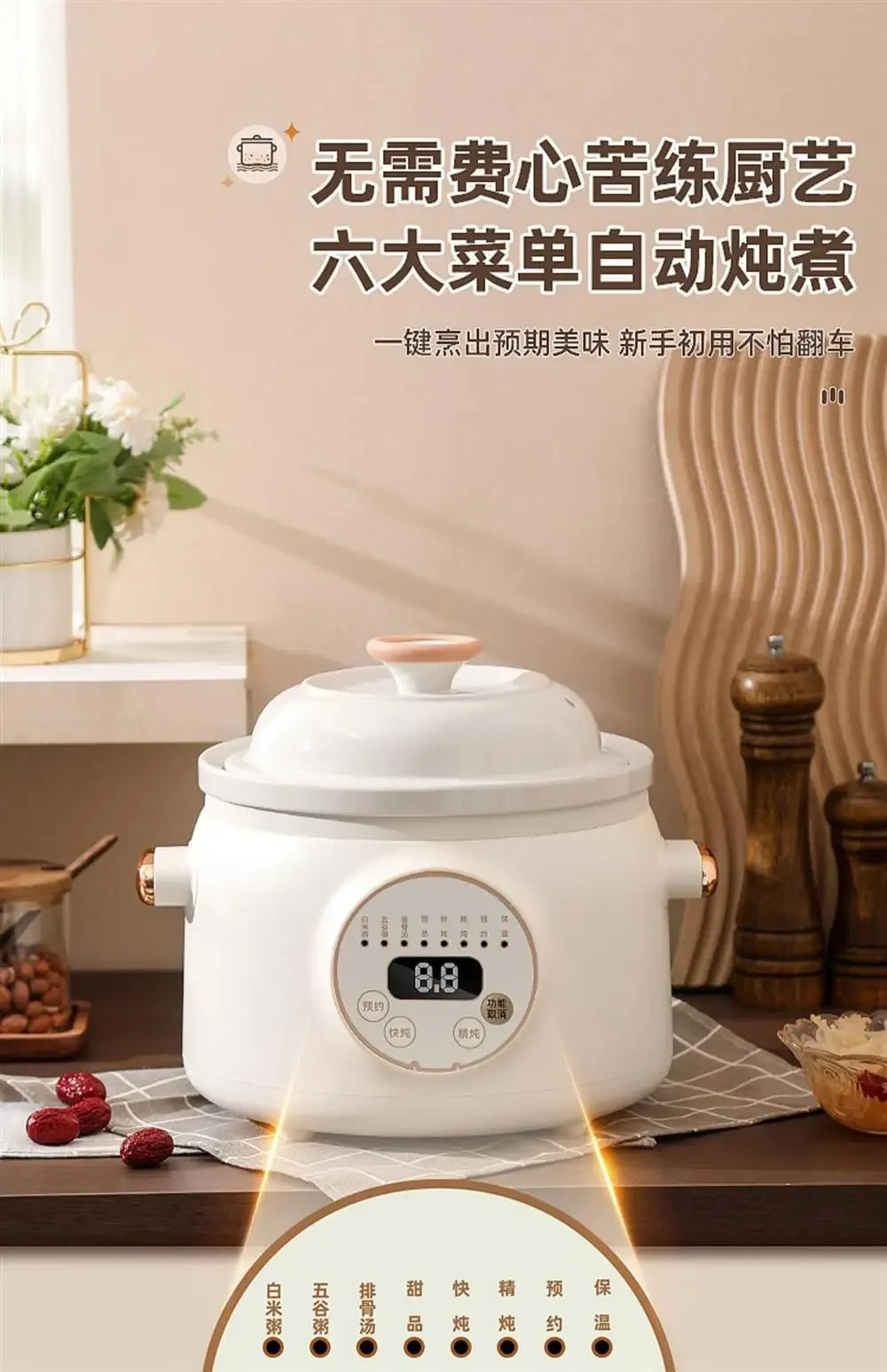 Electric stew pot household automatic new purple sand soup pot health electric casserole auxiliary cooking porridge pot