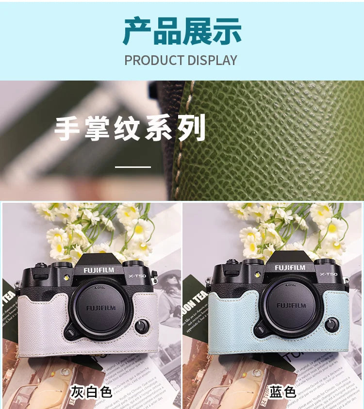 Suitable for Fuji X-T50 camera leather base micro single retro simple protective base leather cover wrist strap accessories