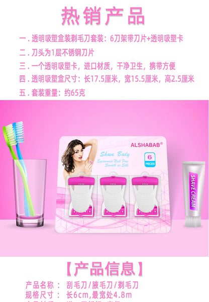 ALSHABAB 6PCS Set Disposable Razor for Women Shaving 1 Blade Stainless Body Bikini Hair Removel Tool Pink Color Manual Shaver