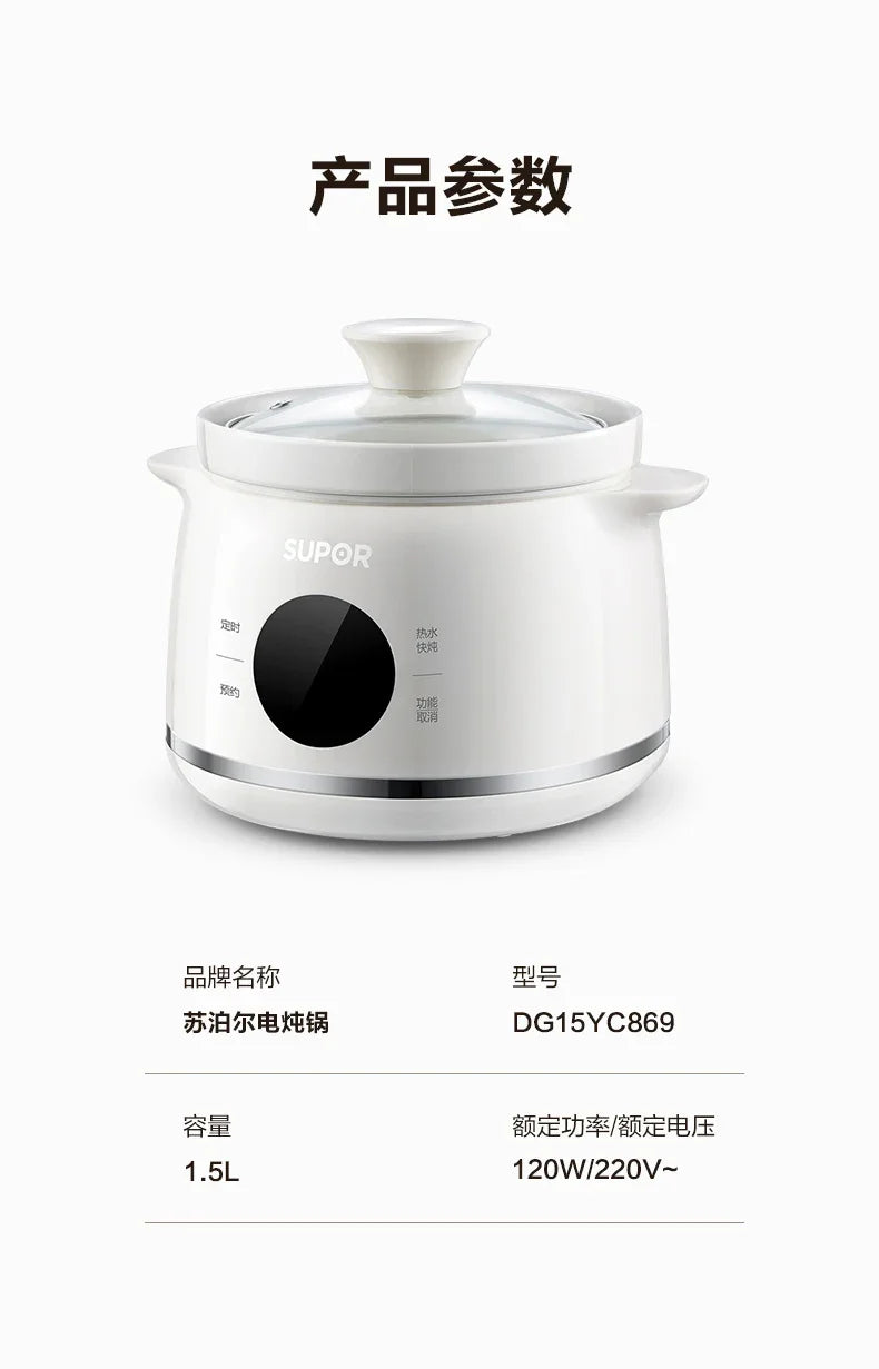 Household electric stew pot. Porridge cooking artifact. Automatic ceramic. Soup stew pot. Food supplement.