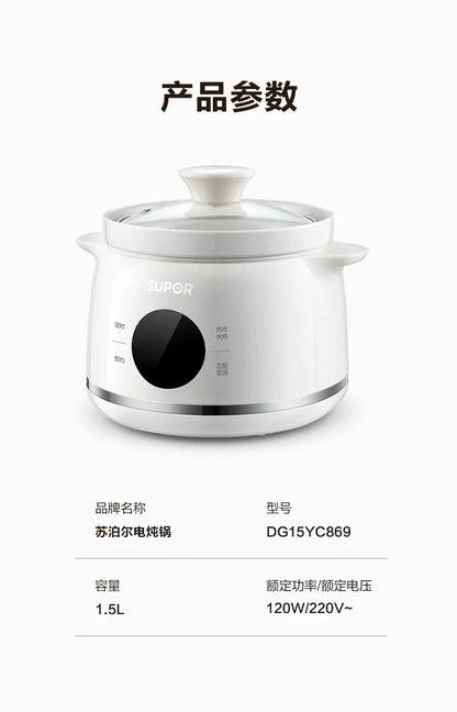 Household electric stew pot. Porridge cooking artifact. Automatic ceramic. Soup stew pot. Food supplement.