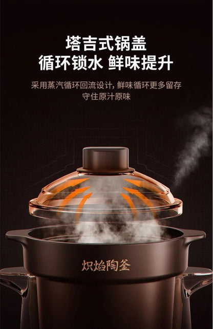 220V Joyoung  5L Ceramic Electric Stewing Soup Pot with Multiple Functions for Convenient Home Cooking