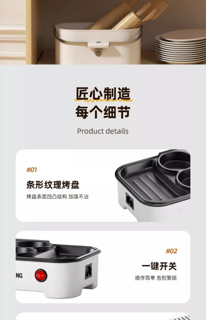 Hamburger steak machine non-stick frying pan fried eggs household breakfast electric grill pan household  cooking pot