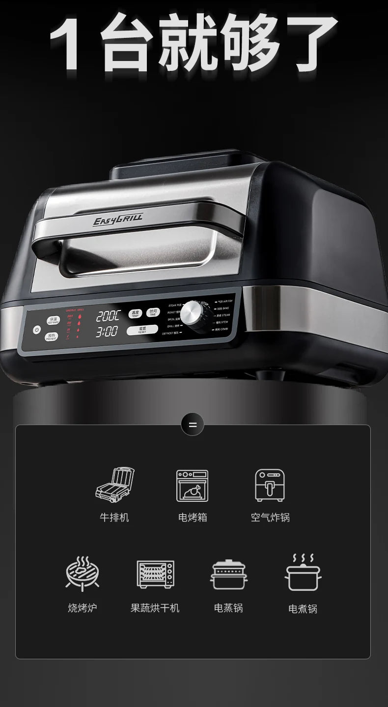 Steak Grill Machine Automatic High Temperature Oven Multi-functional Cooking Pot Kitchen Appliances Электрогриль شوايات كهربائية