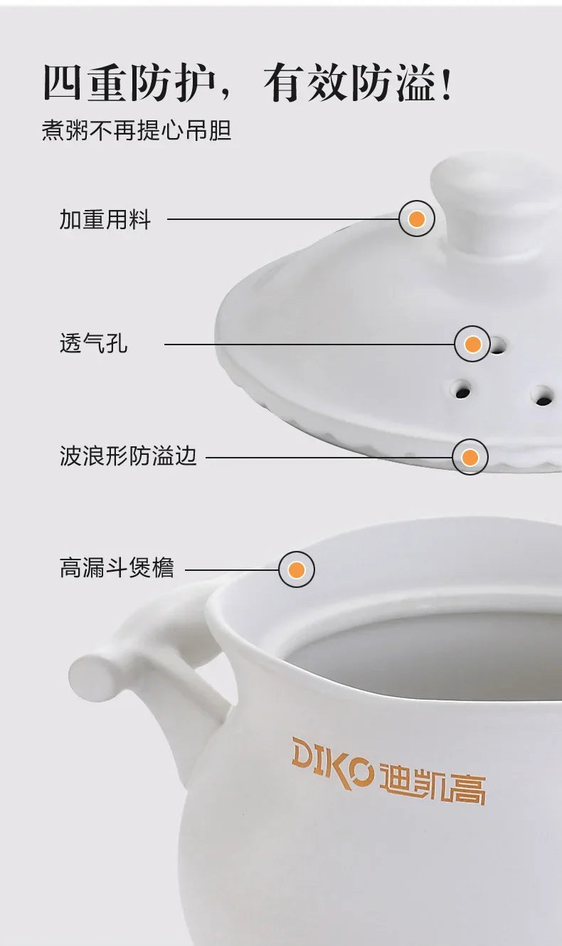 220V DIKO Ceramic Electric Stewpot, Multifunctional Porridge Cooking Pot, Automatic Separated Health Pot