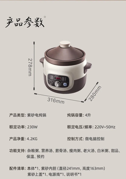 220V Multi-Functional Electric Stewpot with High Capacity, Purple Clay Pot for Stewing, Pot Roasting and Soup Cooking